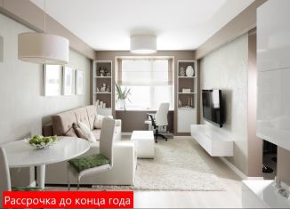 Продажа 1-комнатной квартиры, 41.6 м2, Тюменская область