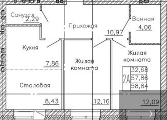 Продам двухкомнатную квартиру, 58.8 м2, посёлок Солнечный