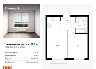 Продается 1-ком. квартира, 36.3 м2, Москва, жилой комплекс Руставели 14, к2.5, метро Бутырская