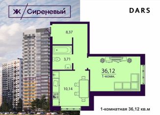 Продается 1-комнатная квартира, 36.1 м2, Ульяновск, Заволжский район, улица Народного учителя Латышева, 5