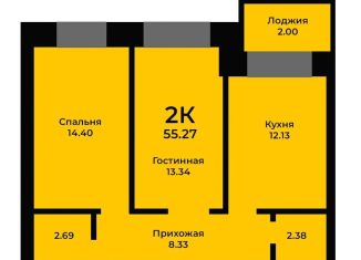 2-комнатная квартира на продажу, 55.3 м2, Красноярский край