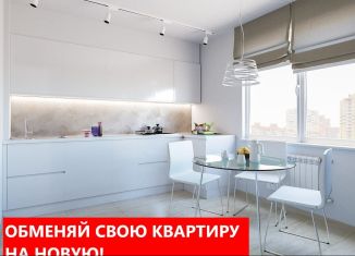 Продажа однокомнатной квартиры, 36.6 м2, Тюмень, Калининский округ