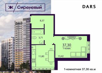 Продается 1-комнатная квартира, 37.3 м2, Ульяновская область, улица Народного учителя Латышева, 5