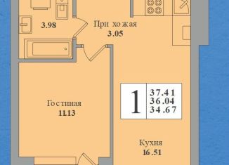 Продам 1-комнатную квартиру, 36 м2, Калининград, Московский район