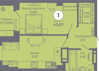 Продается однокомнатная квартира, 43.4 м2, Ростовская область