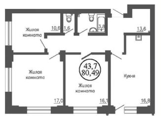 Продам трехкомнатную квартиру, 80.5 м2, Новосибирская область, улица Коминтерна, 128