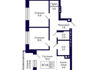 Продажа трехкомнатной квартиры, 56.7 м2, Новосибирск, Кировский район