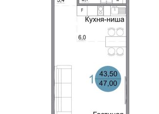 Продам однокомнатную квартиру, 47 м2, Крым