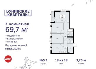 Продажа 3-комнатной квартиры, 69.7 м2, Москва, жилой комплекс Бунинские Кварталы, 5.1