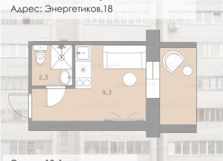 Квартира на продажу студия, 15.3 м2, Татарстан, улица Энергетиков, 18
