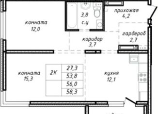 Двухкомнатная квартира на продажу, 53.8 м2, Новосибирск