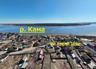 Продажа земельного участка, 11 сот., деревня Конец-Бор, Конец-Борская улица, 16