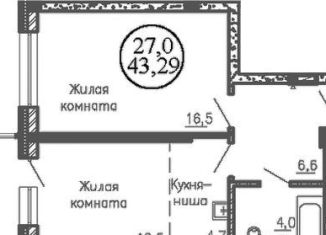 Продам 2-ком. квартиру, 42.3 м2, Новосибирск, метро Золотая Нива