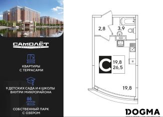 Продается квартира студия, 26.5 м2, Краснодарский край