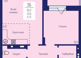 Продаю двухкомнатную квартиру, 47.5 м2, Красноярский край