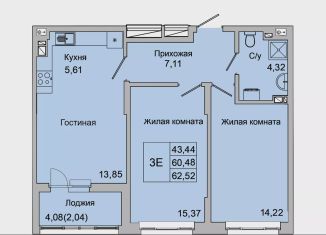 Продажа трехкомнатной квартиры, 62.5 м2, Ростовская область