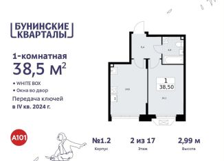 Продается 1-ком. квартира, 38.5 м2, Москва