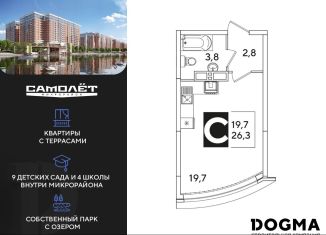 Продам квартиру студию, 26.3 м2, Краснодар