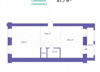 Продажа двухкомнатной квартиры, 81.7 м2, Амурская область, улица Василенко, 2
