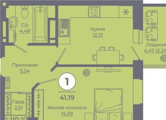 Продается 1-комнатная квартира, 41.5 м2, Ростовская область