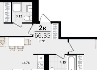 Продам двухкомнатную квартиру, 66.4 м2, Краснодар