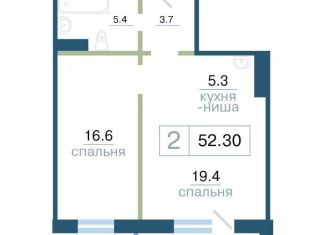 Продам двухкомнатную квартиру, 52.3 м2, Красноярск