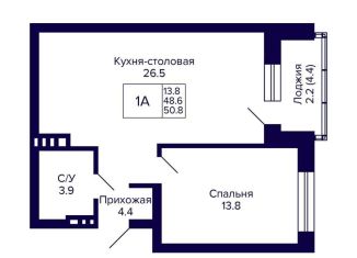 Однокомнатная квартира на продажу, 50.8 м2, Новосибирск