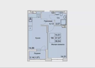 Продажа 1-комнатной квартиры, 38.6 м2, Батайск