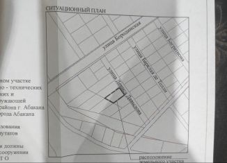 Продается земельный участок, 7 сот., Хакасия, улица Дениса Давыдова