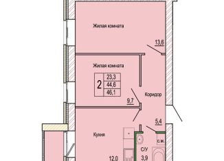 Продается 2-комнатная квартира, 46.1 м2, Волгоград, Кировский район