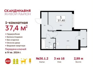 Однокомнатная квартира на продажу, 37.4 м2, поселение Сосенское, жилой комплекс Скандинавия, к36.1.1