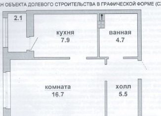 1-комнатная квартира на продажу, 36.6 м2, Берёзовский