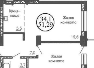 Продажа 2-ком. квартиры, 50.3 м2, Новосибирская область