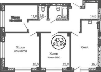 Трехкомнатная квартира на продажу, 80 м2, Новосибирская область