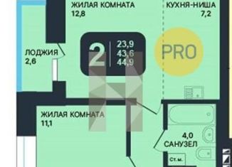 Продается однокомнатная квартира, 44.9 м2, Новосибирск