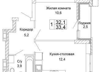 Продажа 1-комнатной квартиры, 33.4 м2, Волгоград