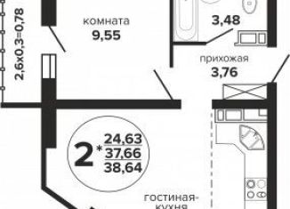 Продажа однокомнатной квартиры, 38.6 м2, Краснодар, Российская улица, 257/7лит1, Российская улица