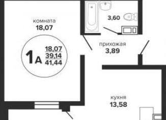 1-комнатная квартира на продажу, 41.4 м2, Краснодар, Российская улица, 257/7лит1