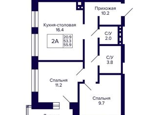 Продажа 2-комнатной квартиры, 55.9 м2, Новосибирск, метро Площадь Маркса