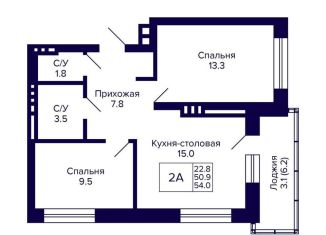 Двухкомнатная квартира на продажу, 54 м2, Новосибирск, Кировский район