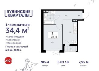 Продам 1-комнатную квартиру, 34.4 м2, Москва, проезд Воскресенские Ворота, метро Охотный Ряд