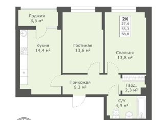Продам 2-комнатную квартиру, 58.8 м2, Ставропольский край