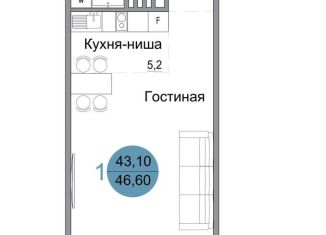 1-ком. квартира на продажу, 46.6 м2, Крым