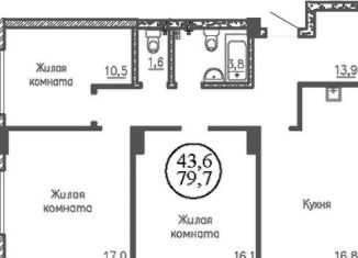 Трехкомнатная квартира на продажу, 79.7 м2, Новосибирская область