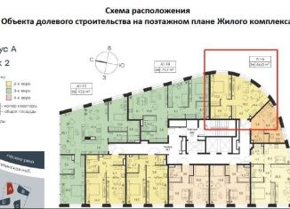 Продаю двухкомнатную квартиру, 46 м2, Москва, район Нагатино-Садовники