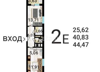 Продам 2-комнатную квартиру, 44.5 м2, Воронеж, улица Лётчика Щербакова, 5, Ленинский район