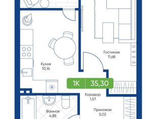 Продаю 1-комнатную квартиру, 35.3 м2, Новосибирск, улица Королёва, 2, метро Маршала Покрышкина