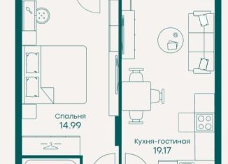 Продается квартира со свободной планировкой, 47.5 м2, село Перхушково, микрорайон Равновесие, 10