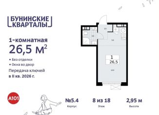 Продается квартира студия, 26.5 м2, поселение Сосенское, жилой комплекс Бунинские Кварталы, 5.1