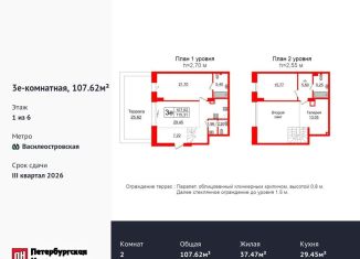 Продажа двухкомнатной квартиры, 107.6 м2, Санкт-Петербург, муниципальный округ № 7
